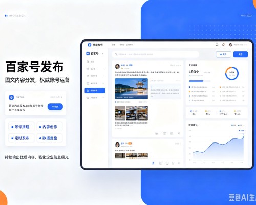 元阳百家号信息发布代运营