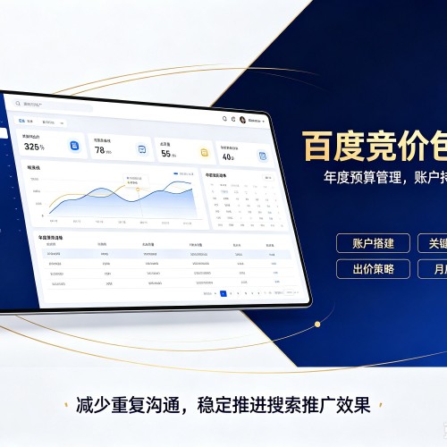 元阳百度竞价包年